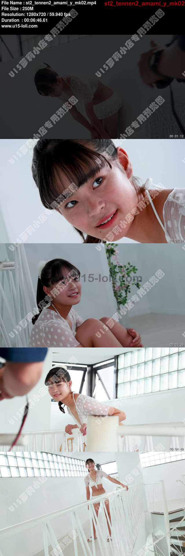 st2_tennen2_amami_y_mk02