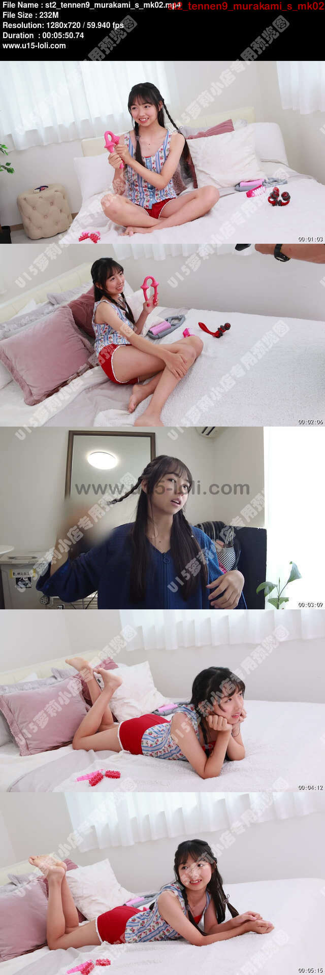 st2_tennen9_murakami_s_mk02