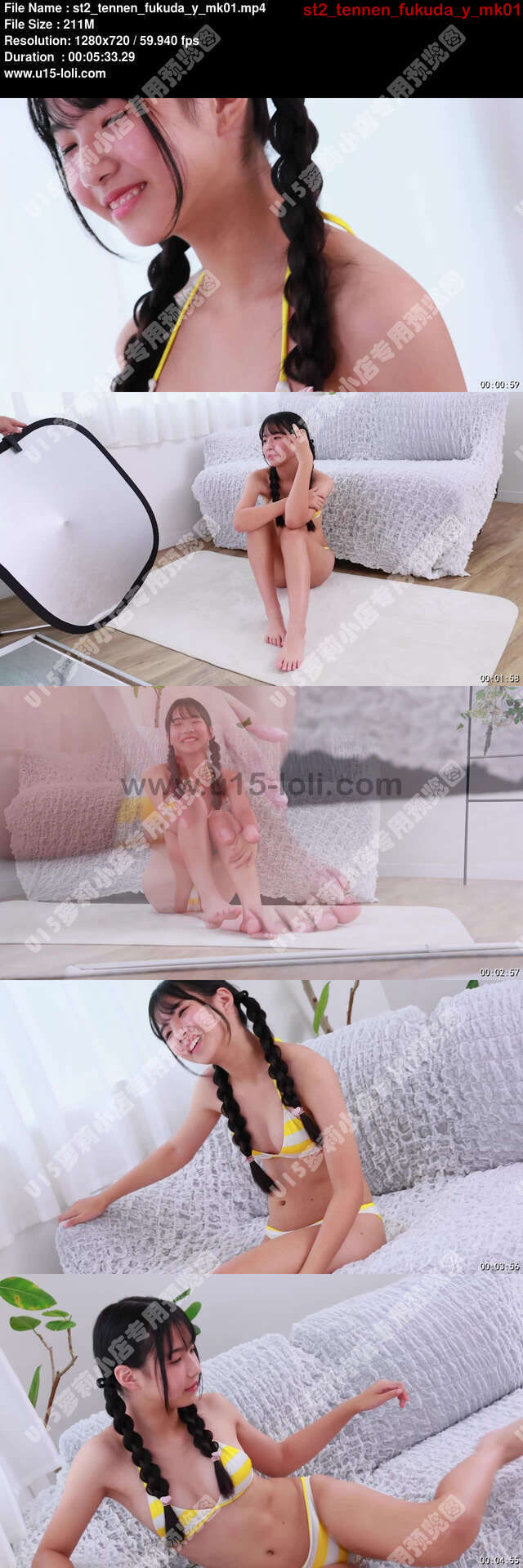 st2_tennen_fukuda_y_mk01