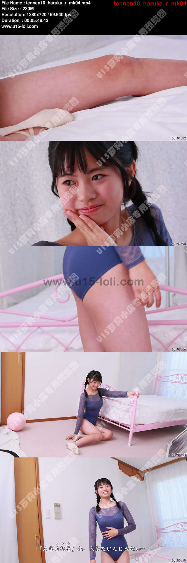 tennen10_haruka_r_mk04