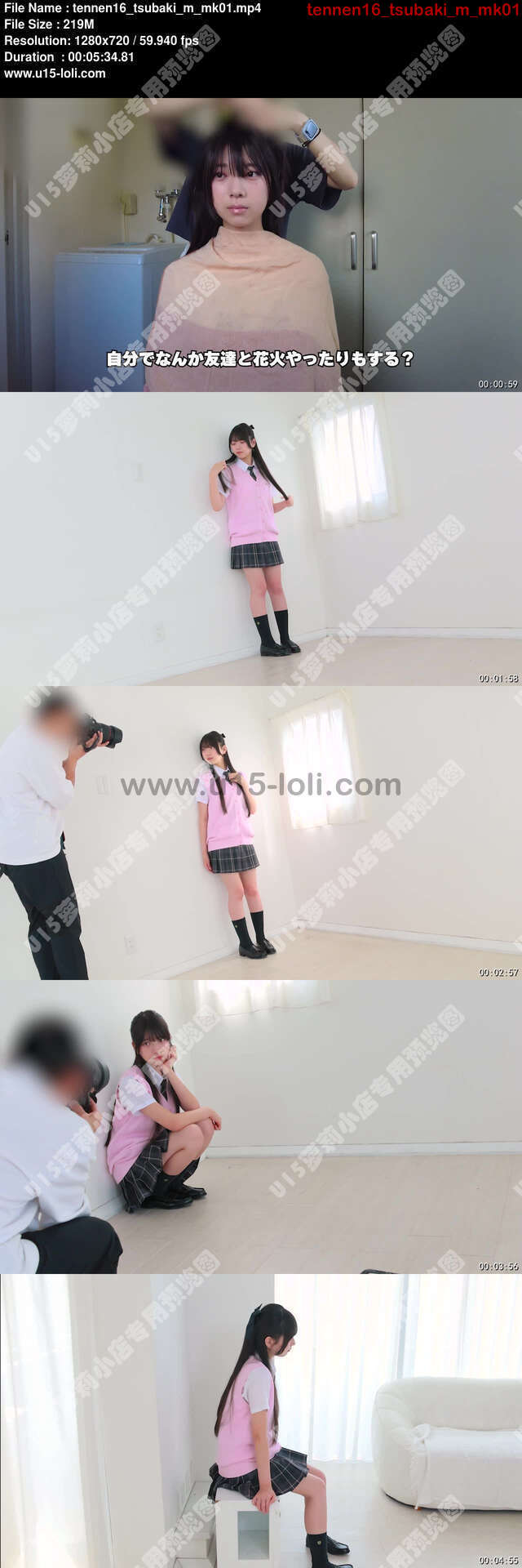 tennen16_tsubaki_m_mk01