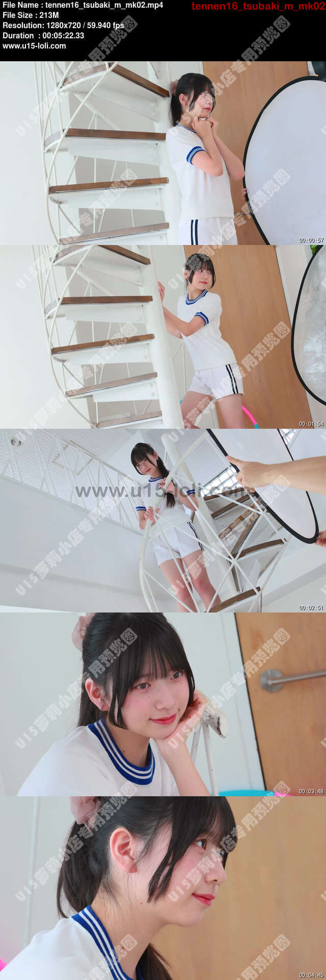 tennen16_tsubaki_m_mk02