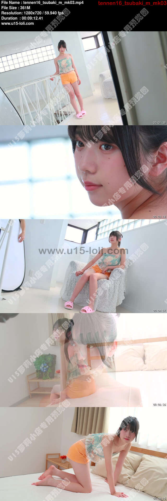 tennen16_tsubaki_m_mk03