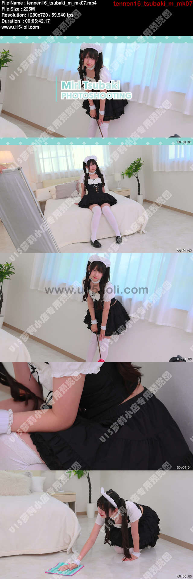 tennen16_tsubaki_m_mk07