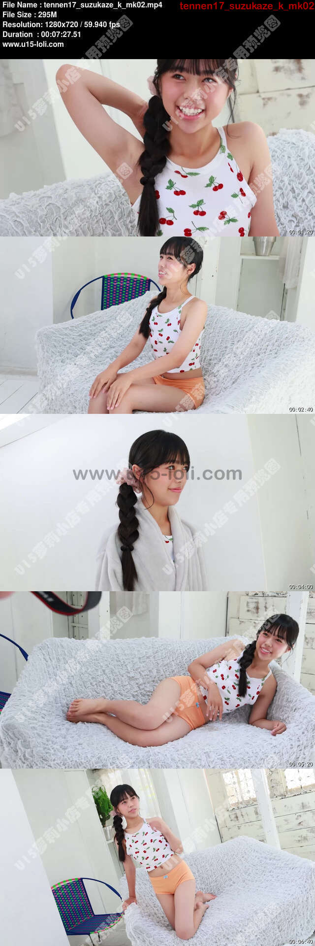 tennen17_suzukaze_k_mk02