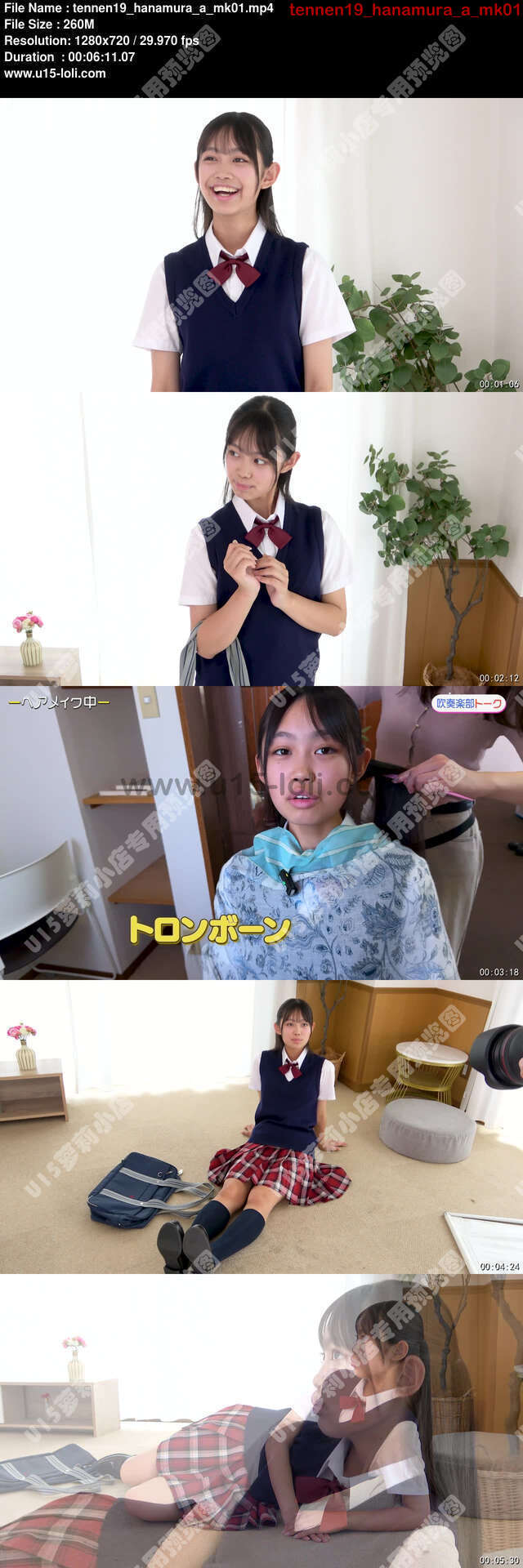 tennen19_hanamura_a_mk01