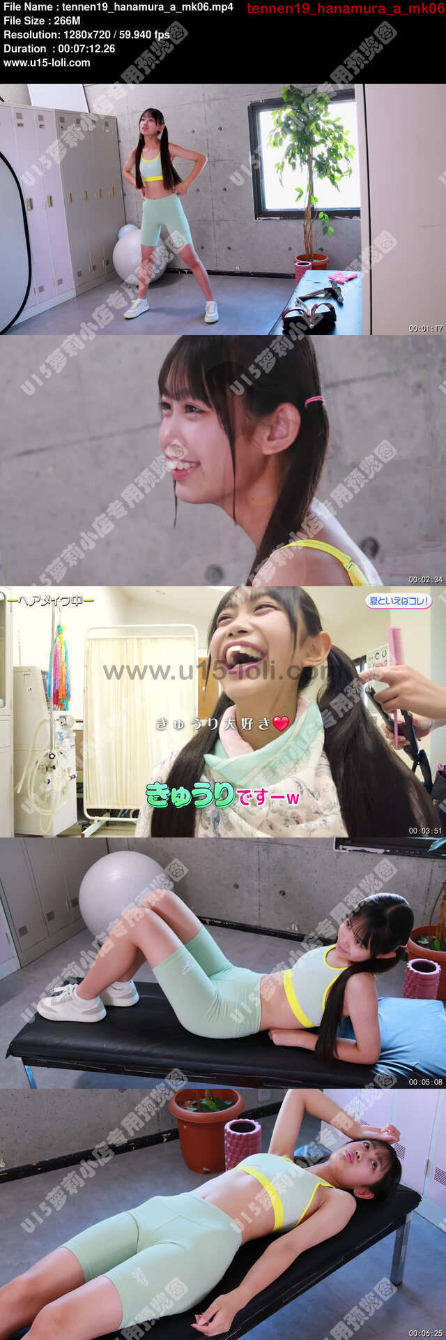 tennen19_hanamura_a_mk06