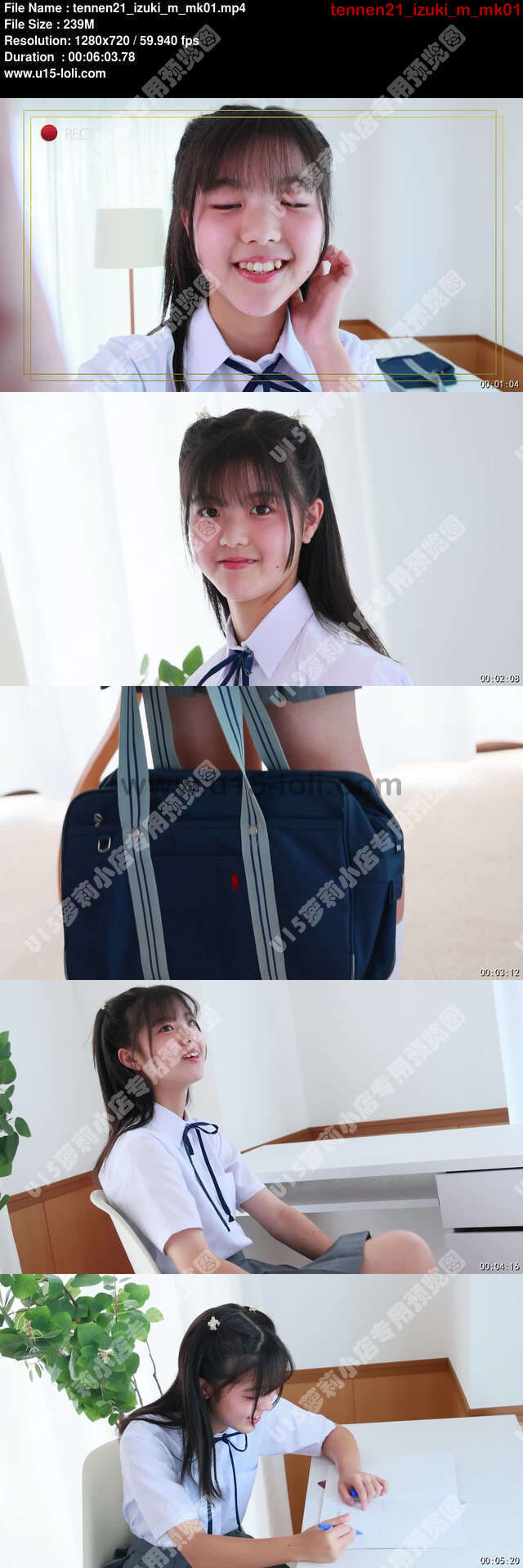 tennen21_izuki_m_mk01