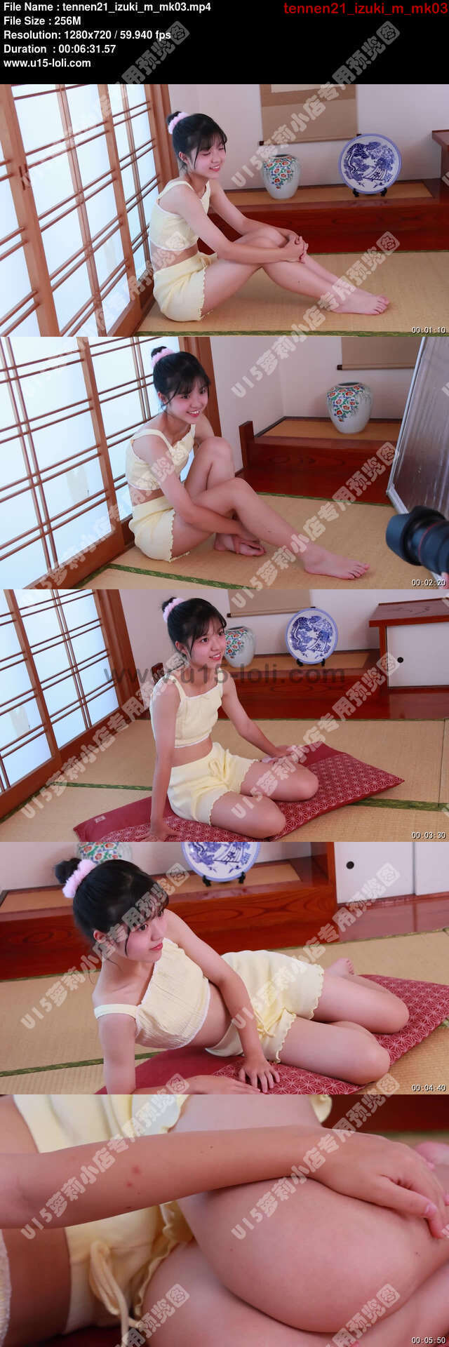 tennen21_izuki_m_mk03