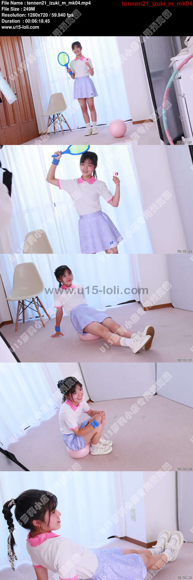 tennen21_izuki_m_mk04