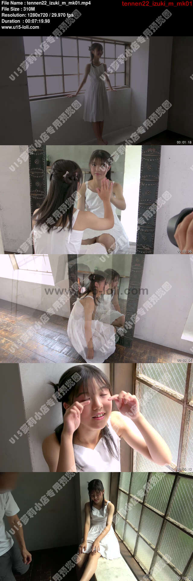 tennen22_izuki_m_mk01