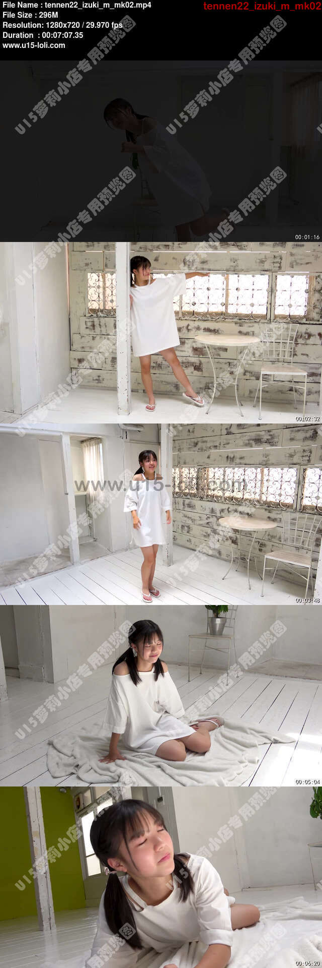 tennen22_izuki_m_mk02