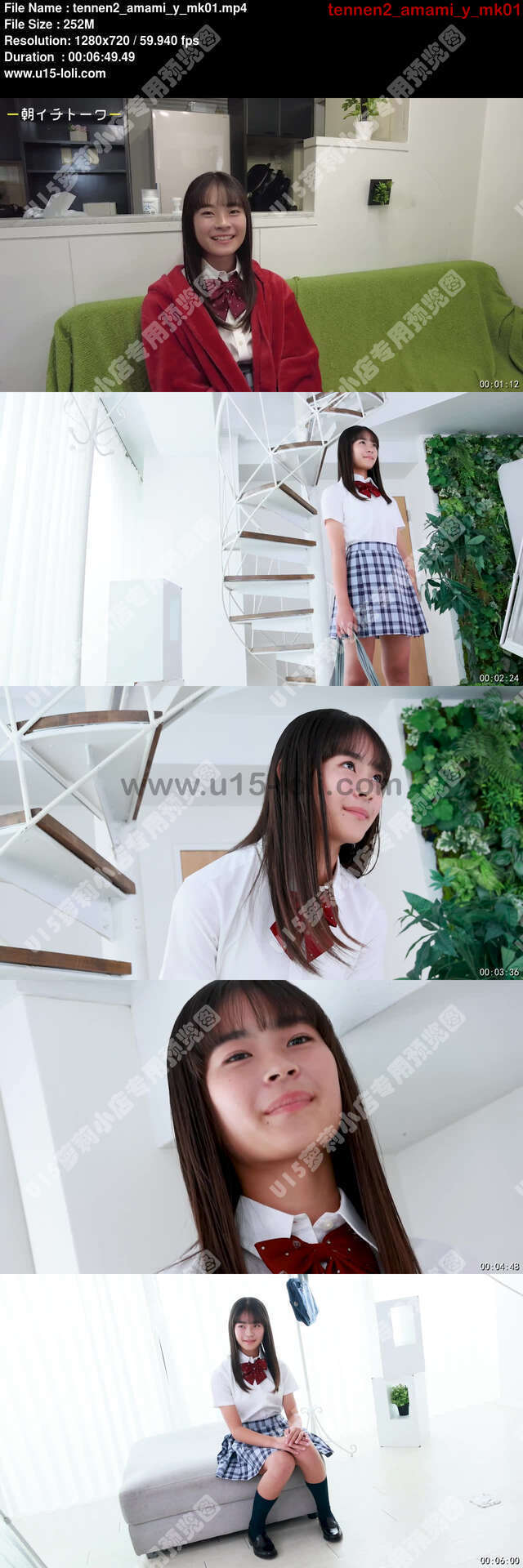 tennen2_amami_y_mk01