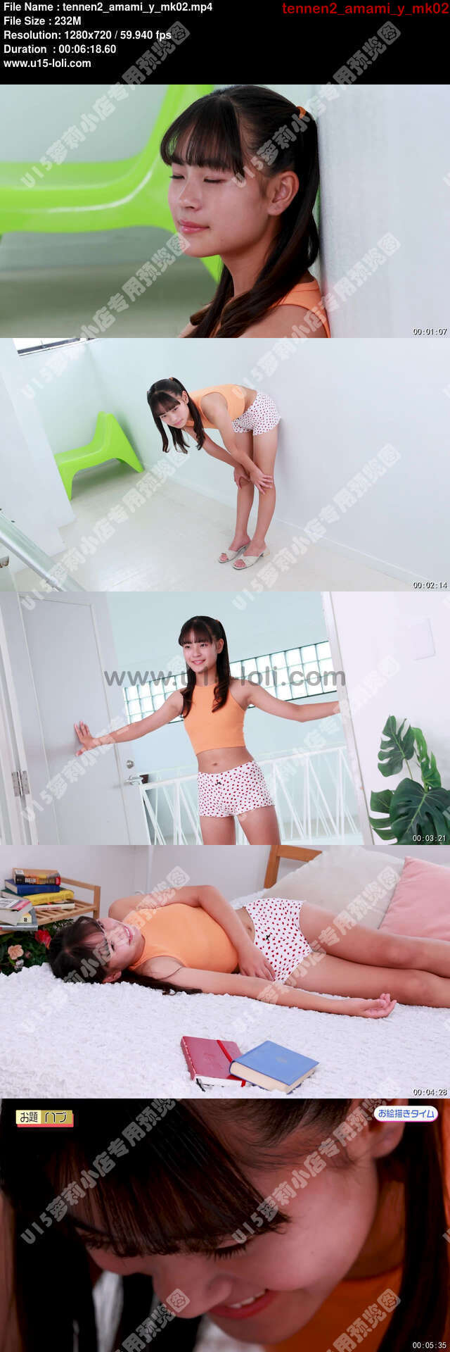 tennen2_amami_y_mk02