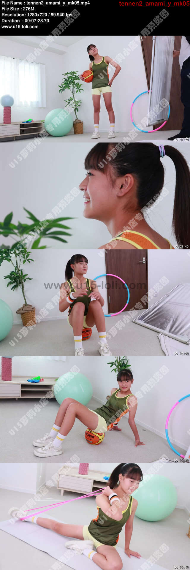 tennen2_amami_y_mk05