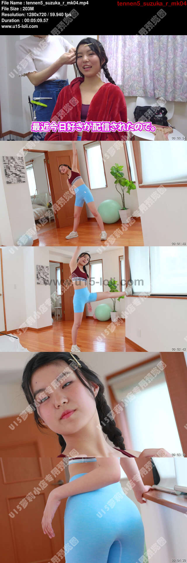 tennen5_suzuka_r_mk04