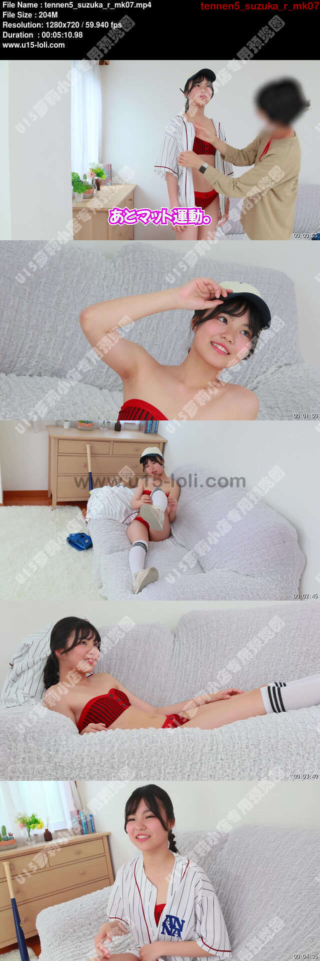 tennen5_suzuka_r_mk07