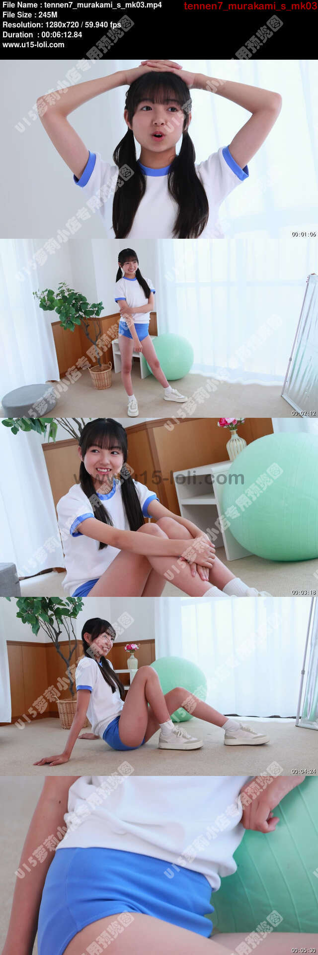 tennen7_murakami_s_mk03