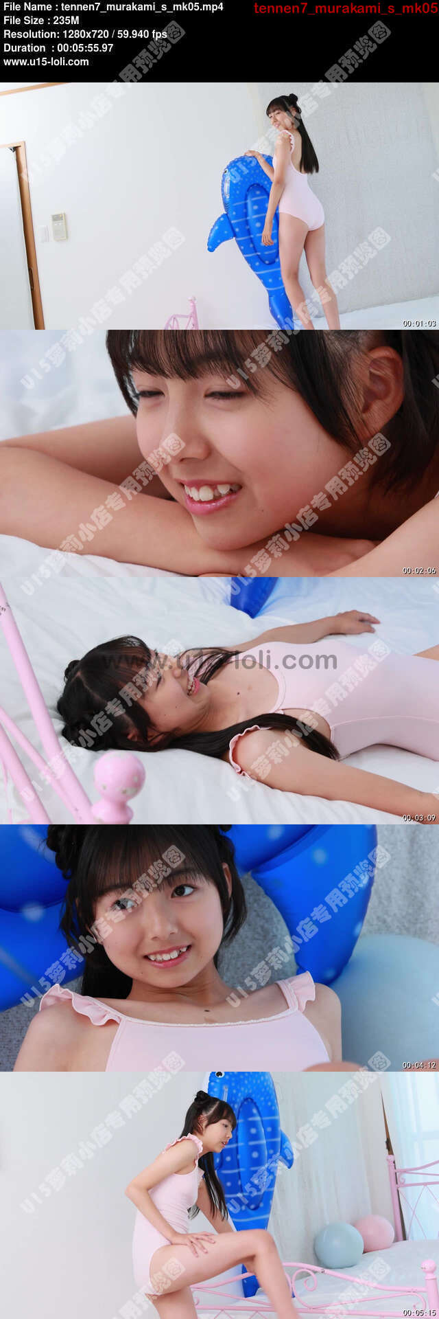 tennen7_murakami_s_mk05