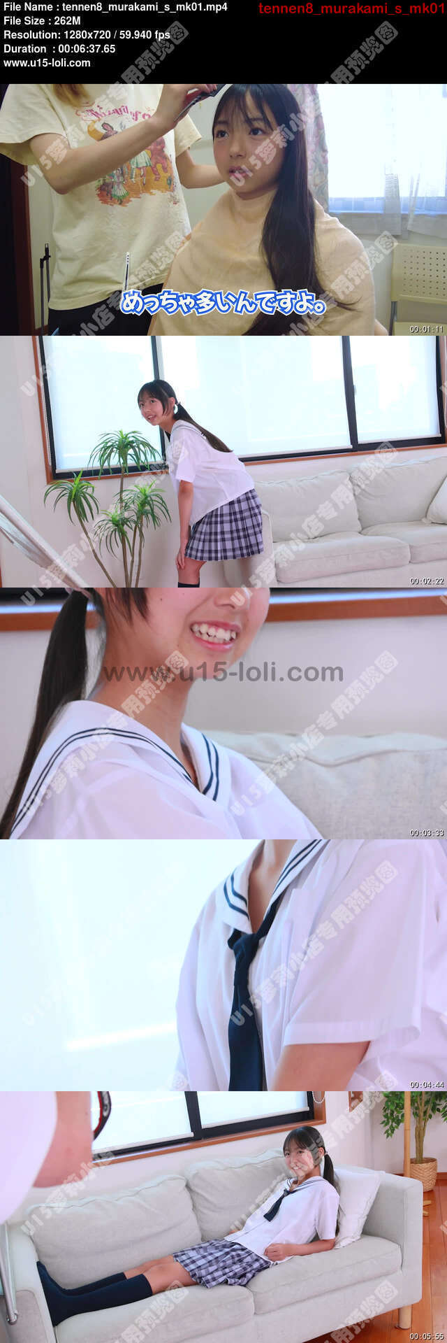 tennen8_murakami_s_mk01