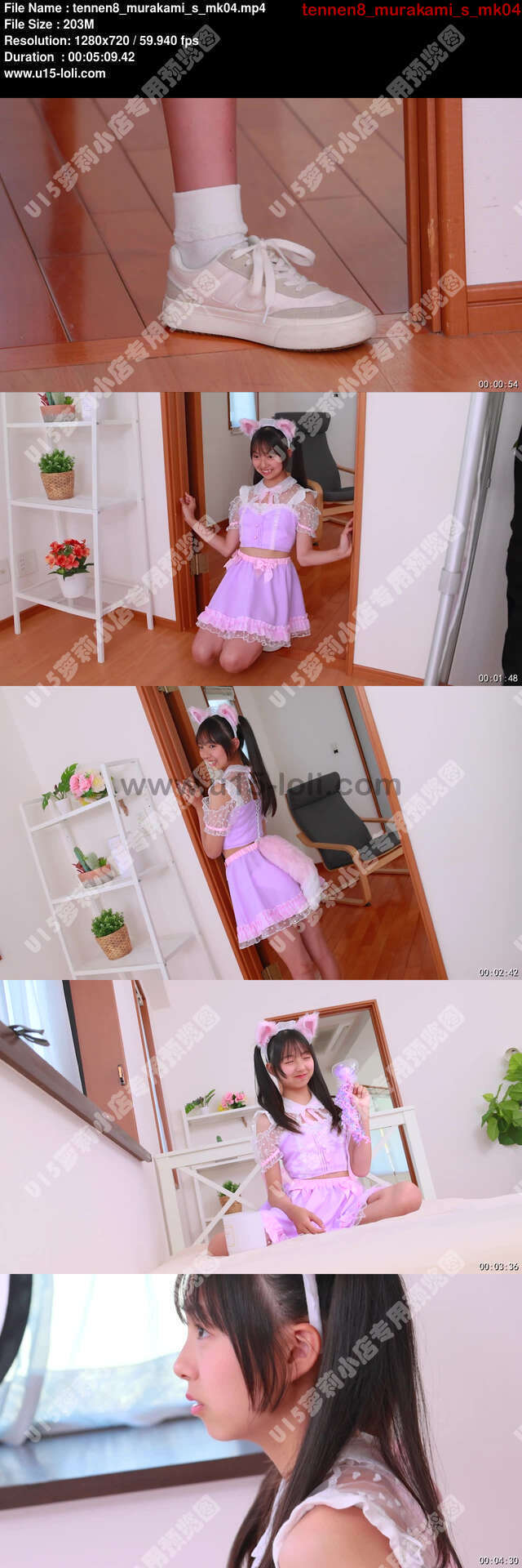 tennen8_murakami_s_mk04