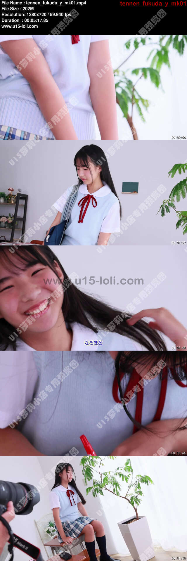 tennen_fukuda_y_mk01