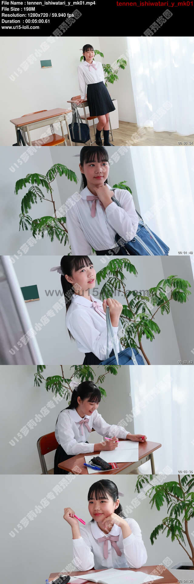 tennen_ishiwatari_y_mk01