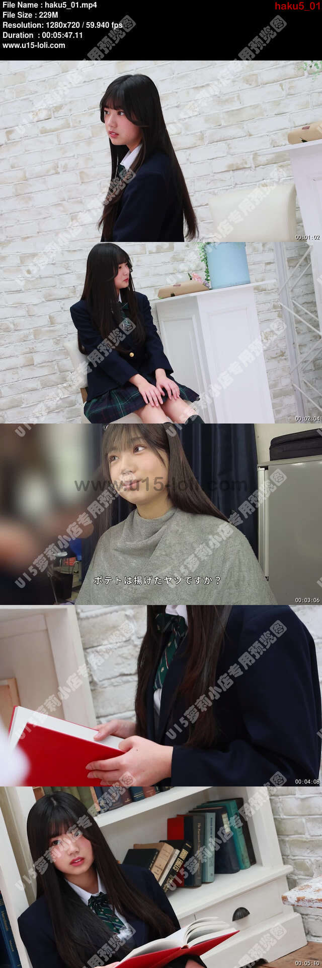 haku5_01