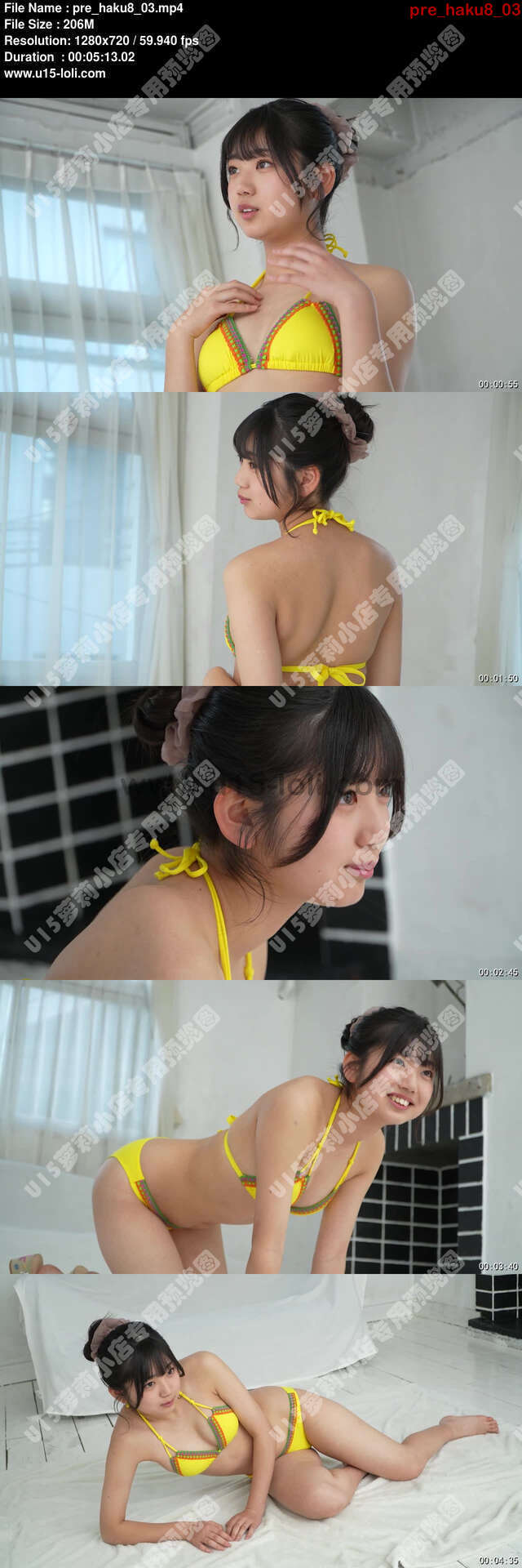 pre_haku8_03