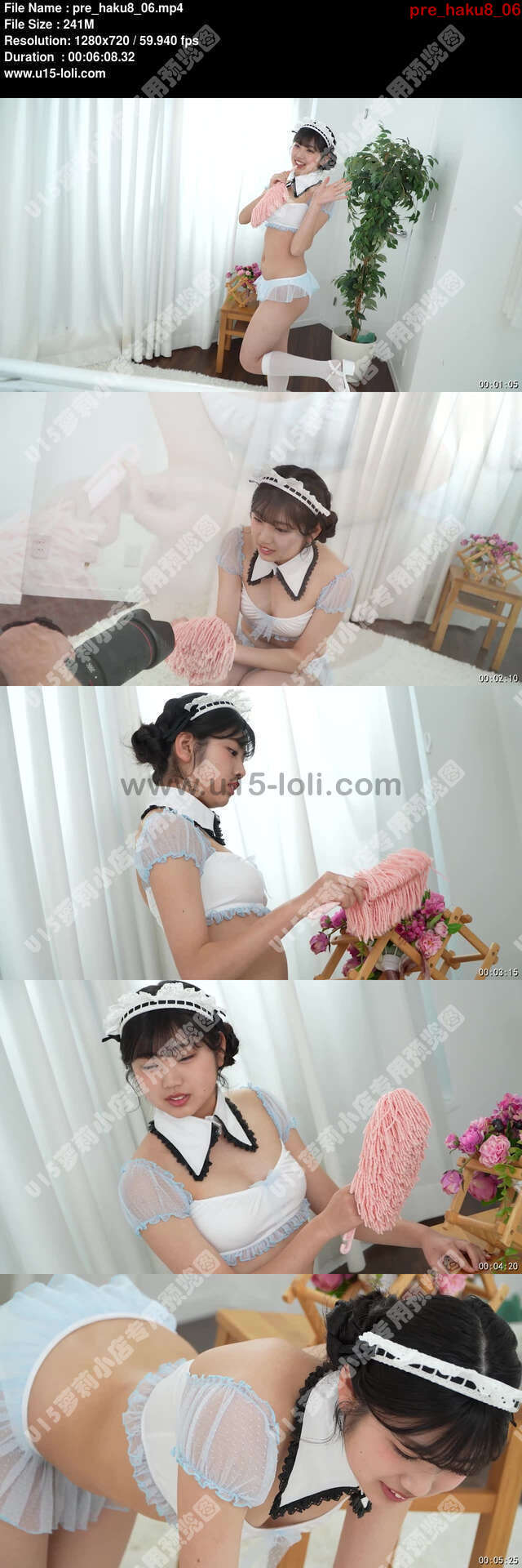 pre_haku8_06