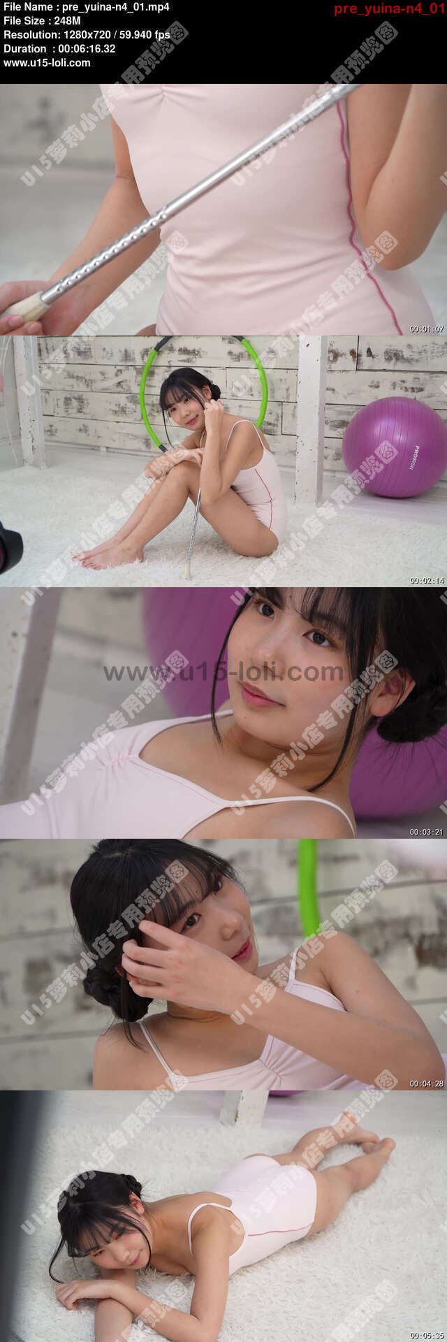 pre_yuina-n4_01