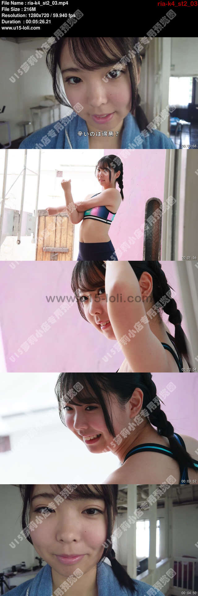ria-k4_st2_03