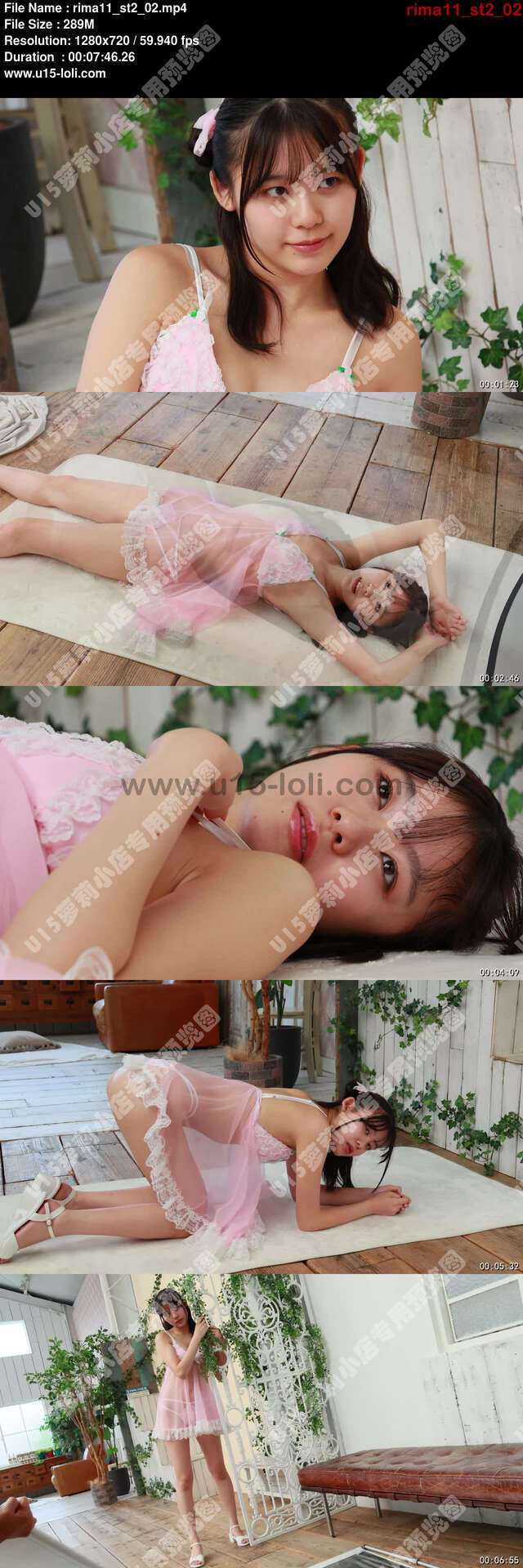 rima11_st2_02