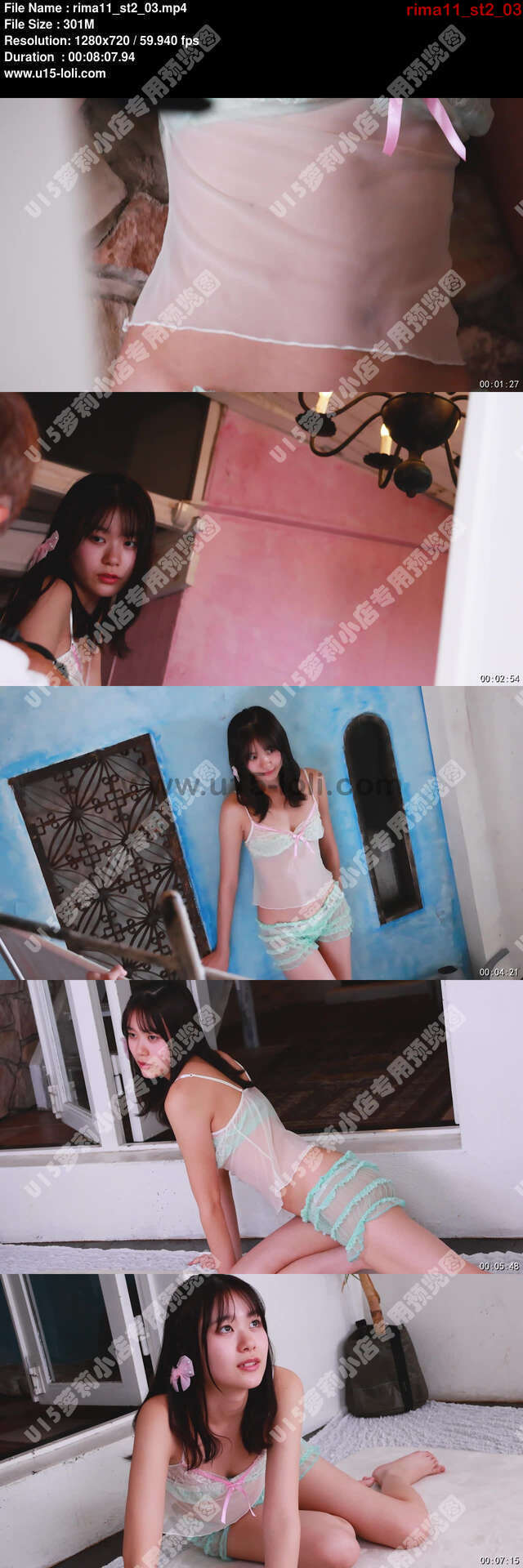 rima11_st2_03