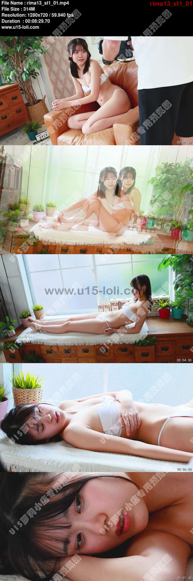 rima13_st1_01