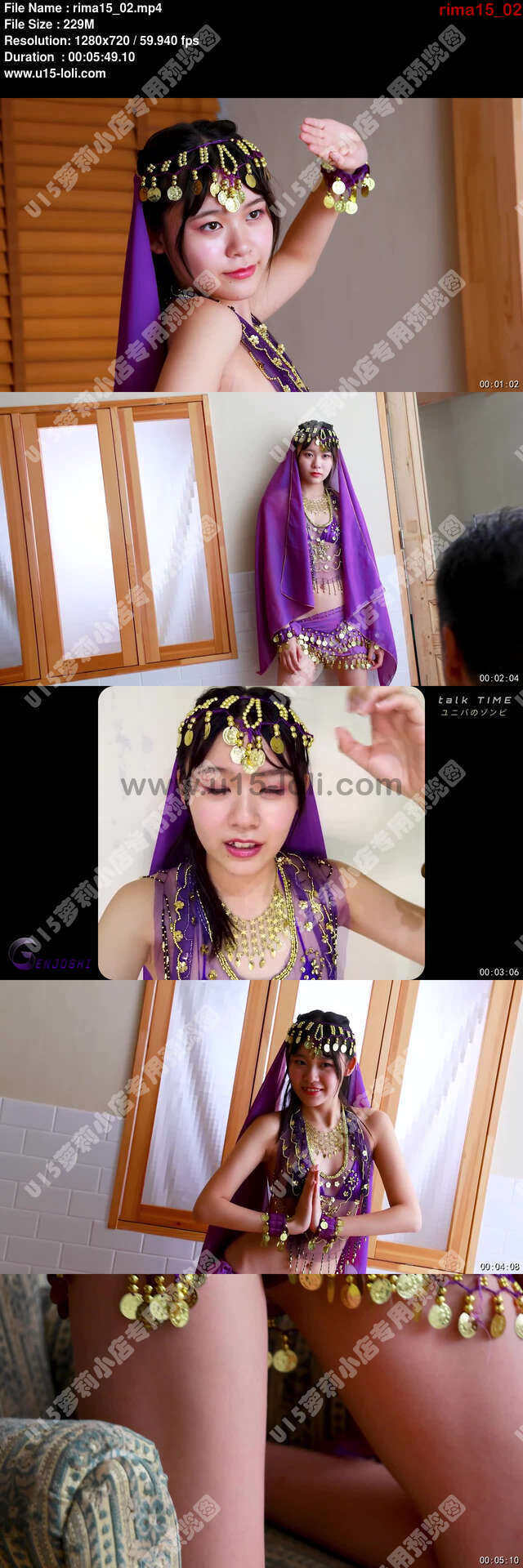 rima15_02