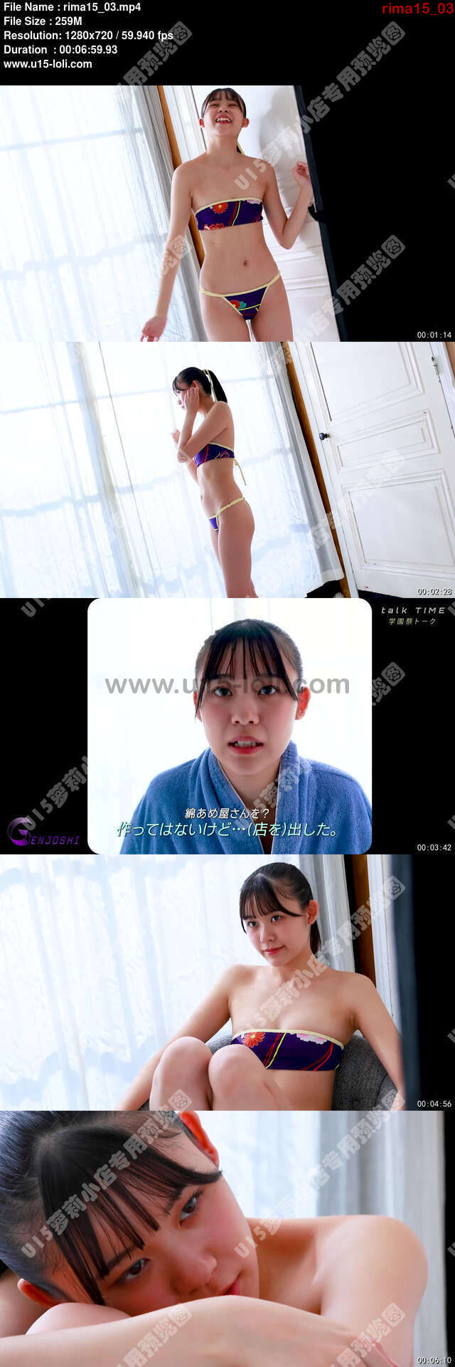 rima15_03