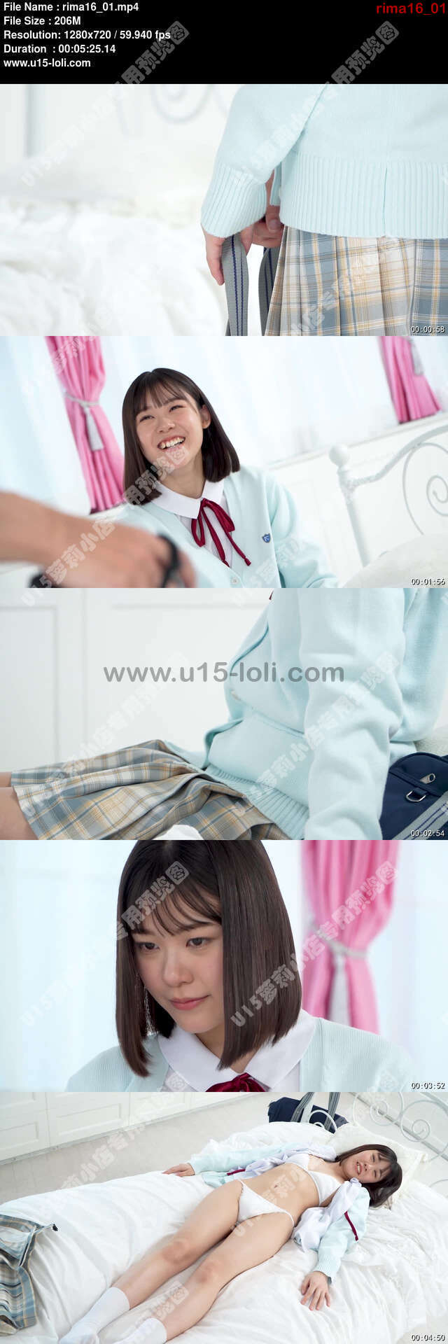 rima16_01