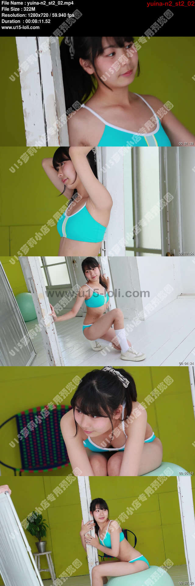 yuina-n2_st2_02