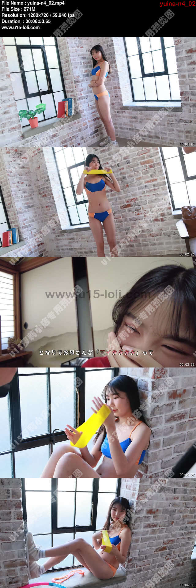 yuina-n4_02