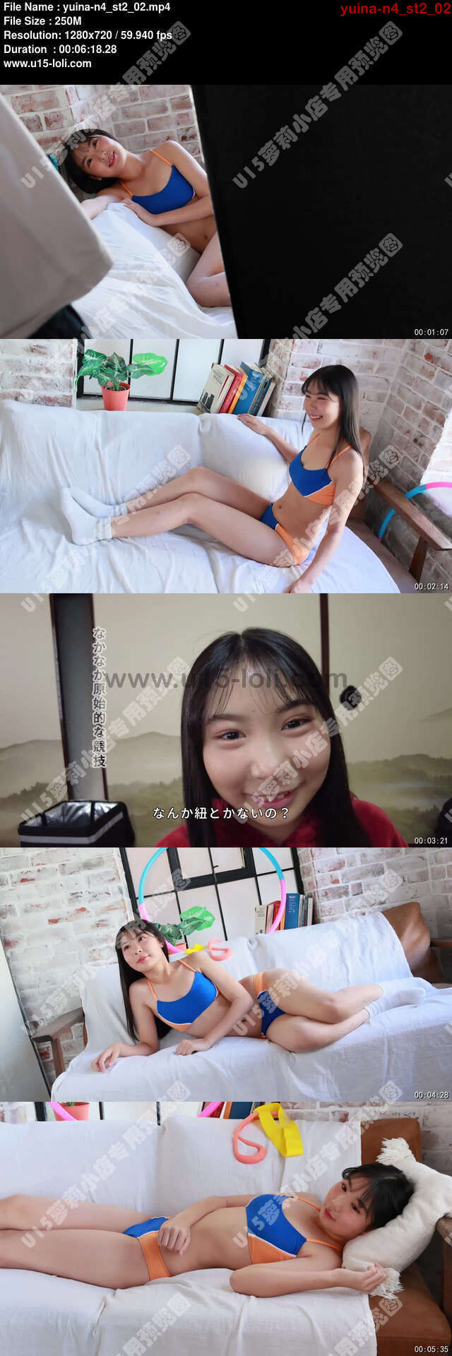 yuina-n4_st2_02