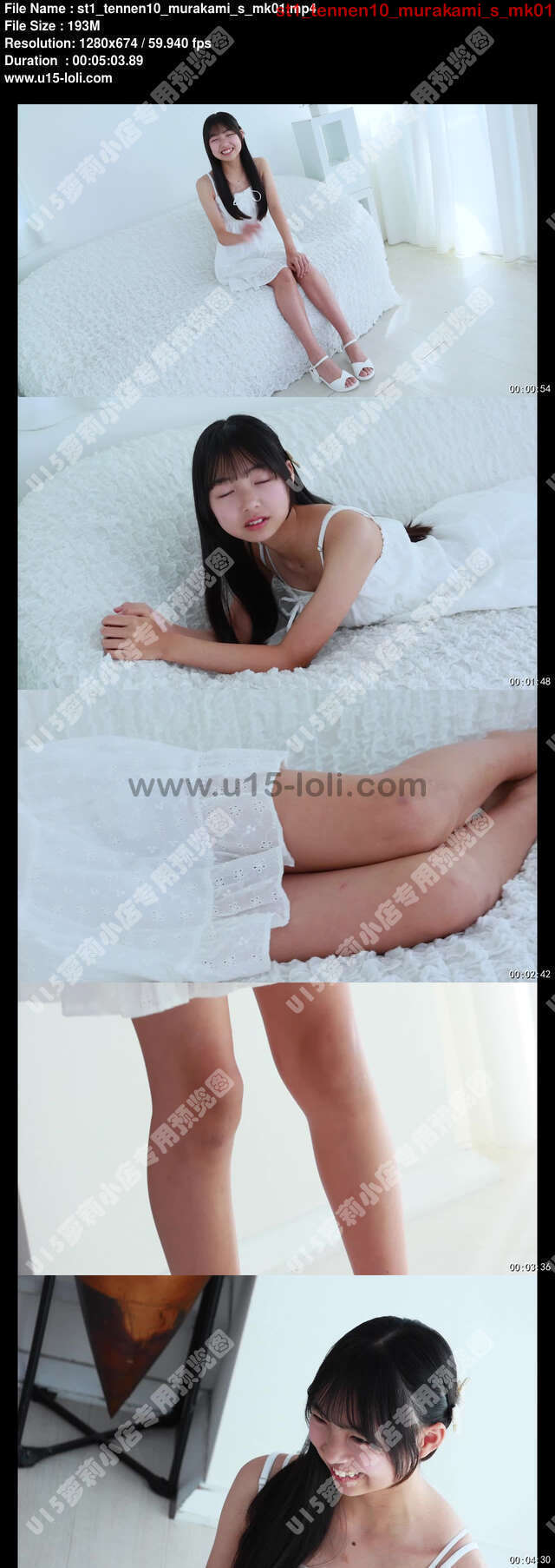 st1_tennen10_murakami_s_mk01