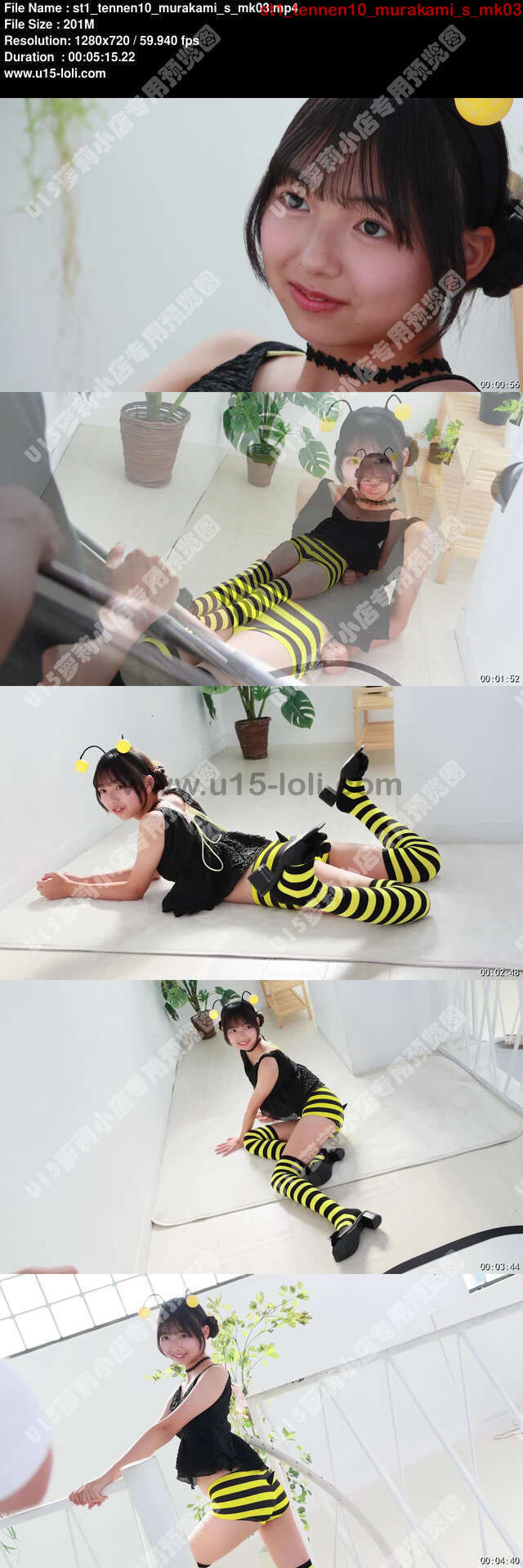 st1_tennen10_murakami_s_mk03