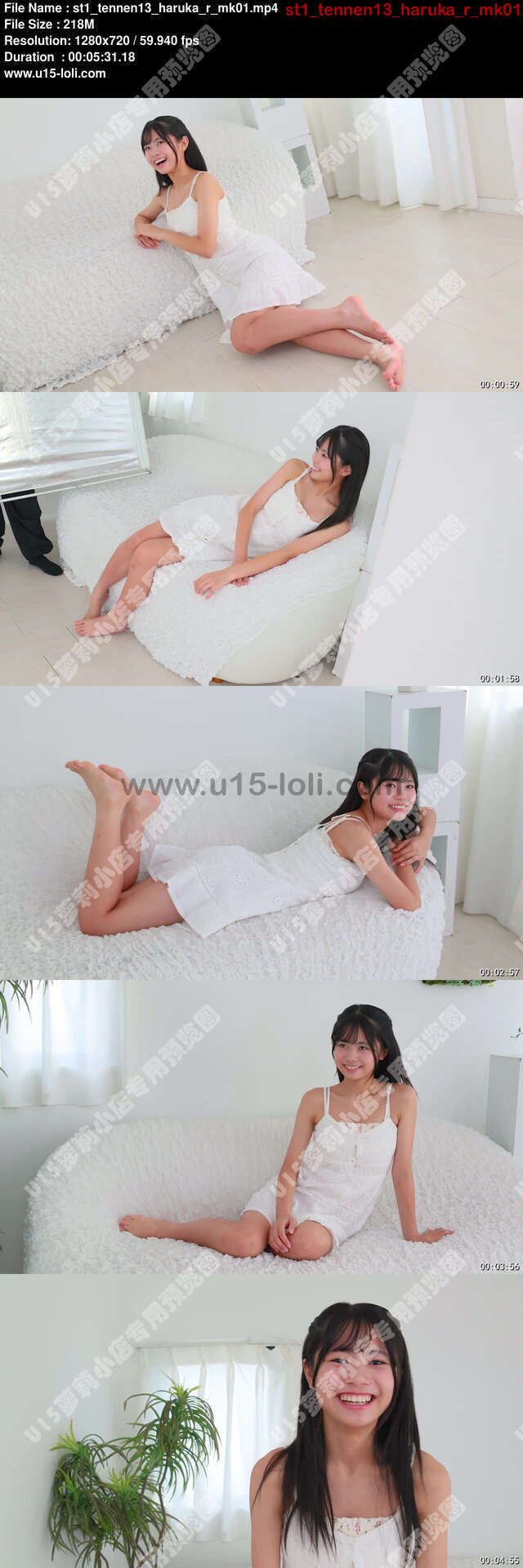 st1_tennen13_haruka_r_mk01