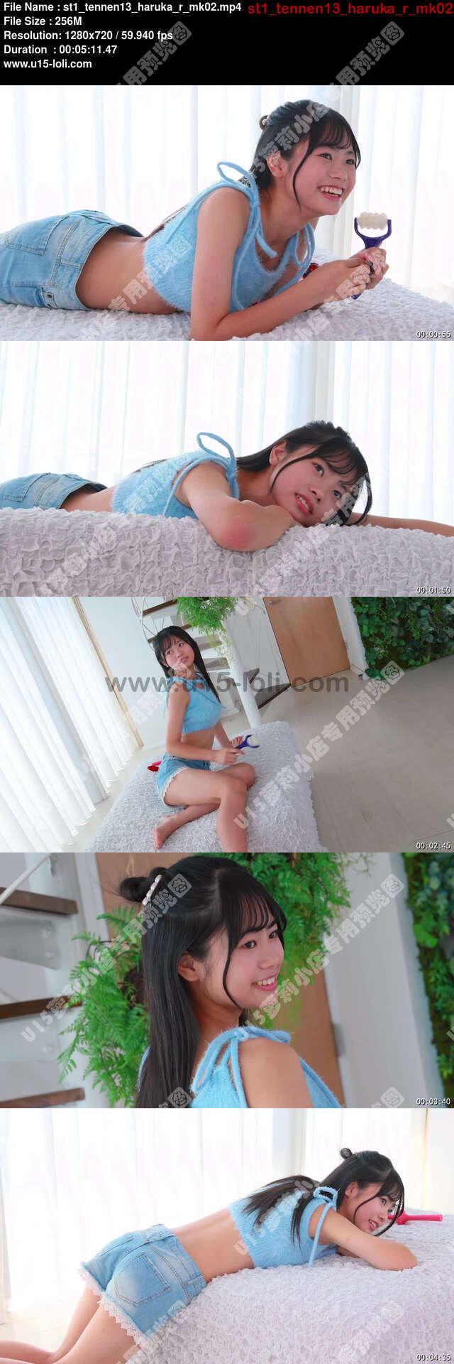 st1_tennen13_haruka_r_mk02