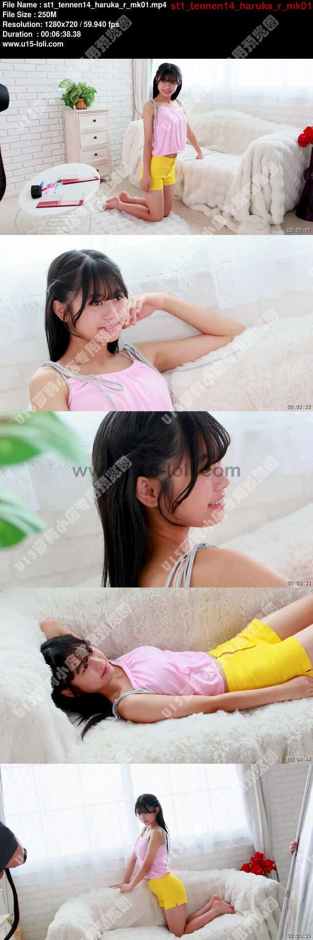 st1_tennen14_haruka_r_mk01