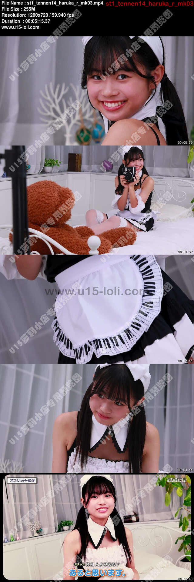 st1_tennen14_haruka_r_mk03