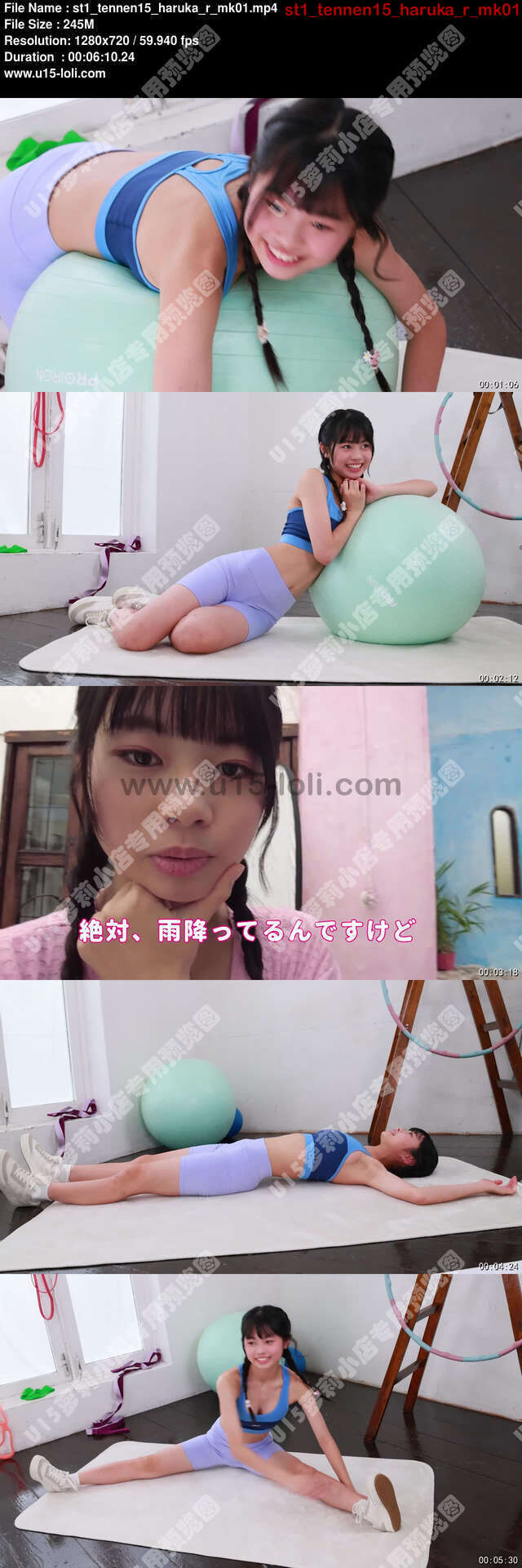 st1_tennen15_haruka_r_mk01