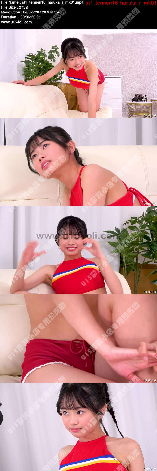st1_tennen16_haruka_r_mk01