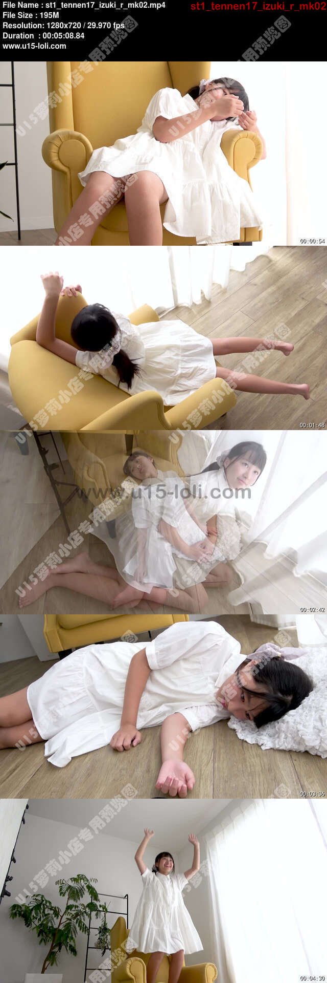 st1_tennen17_izuki_r_mk02